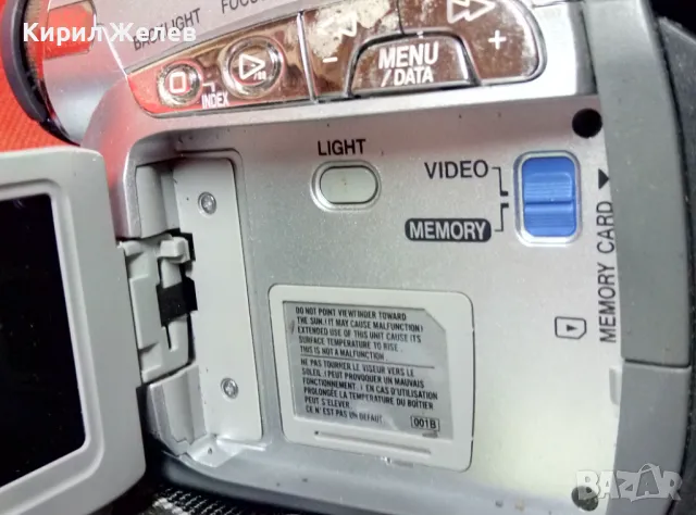 JVC GR-D270E DIGITAL VIDEO CAMERA MADE in GERMANY 35104, снимка 6 - Камери - 47615484