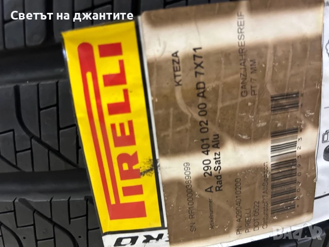 Гуми 255/45/19 и 285/40/19 Pirelli Al Season Нови, снимка 2 - Гуми и джанти - 51307626