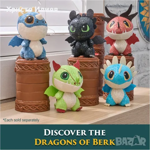 Плюшена играчка дракон How To Train Your Dragon, снимка 7 - Плюшени играчки - 56236977