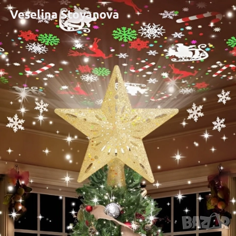 3D прожектор за Елха 6 Визии - Звезда  ТОП ПРОДУКТ ЗА 2025, снимка 8 - Декорация за дома - 52651593