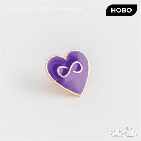 Брошка „Не на насилието“ - емайлирана