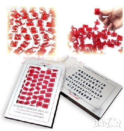  Сет Букви азбука латиница малки и главни резци печати за декорация сладки тесто фондан и др.