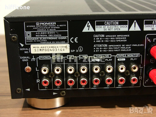 Усилвател   Pioneer a-207r , снимка 7 - Ресийвъри, усилватели, смесителни пултове - 53681948
