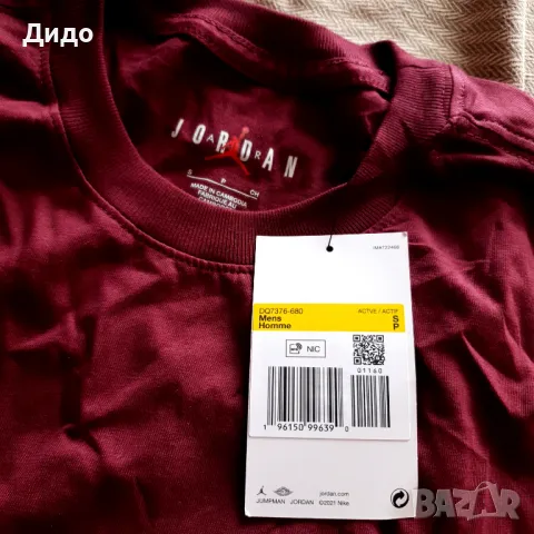 Тениска Jordan