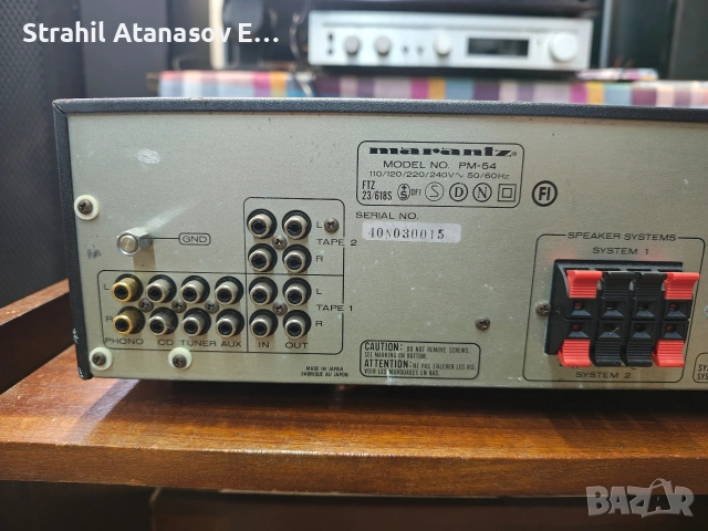 Marantz PM-54 Стерео Усилвател , снимка 10 - Ресийвъри, усилватели, смесителни пултове - 43237062