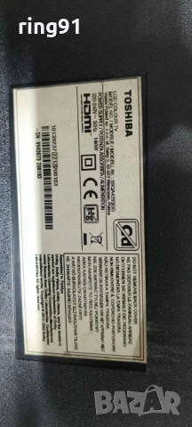 Захранване - 17IPS72 TV Toshiba 55QA4263DG , снимка 3 - Части и Платки - 52551019