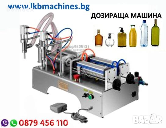 Тих компресор 9 л- 58 Db... Етикирки. Дозиращи, Затварящи машини , снимка 15 - Компресори - 45769731