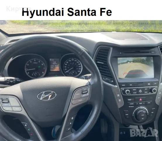 Камера за задно виждане за Hyundai Tucson Santa Fe, снимка 8 - Аксесоари и консумативи - 47593748