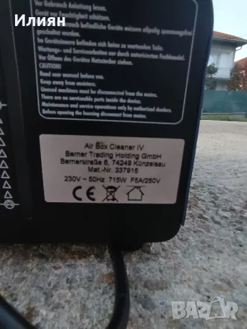 Уред за професионално почистване или дезинфекция , снимка 5 - Други инструменти - 47670999