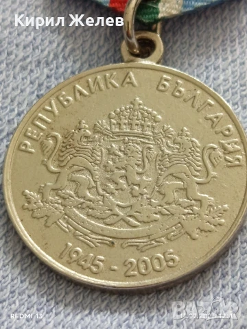 Рядък медал 60г. От ПОБЕДАТА във ВТОРАТА СВЕТОВНА ВОЙНА 25039, снимка 2 - Антикварни и старинни предмети - 51050001