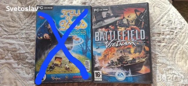 PCGames / Компютърни игри, снимка 1