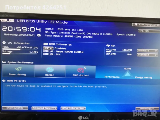 Asus H81M-K с Pentium G3260 и 4GB RAM памет, снимка 2 - Дънни платки - 47601027