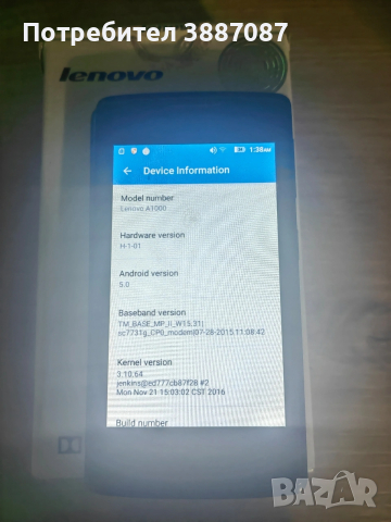 Телефон Lenovo A1000, снимка 3 - Lenovo - 53688394