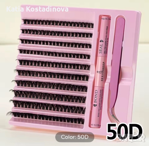 Мигли за домашна миглопластика, снимка 6 - Козметика за лице - 52338921