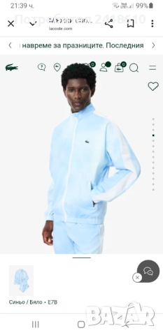 Lacoste Sport x Daniil Medvedev Full Zip Regular Fit  Size 6 / XL  НОВО! ОРИГИНАЛ! Мъжко Горнище с ц, снимка 16 - Спортни дрехи, екипи - 52775518