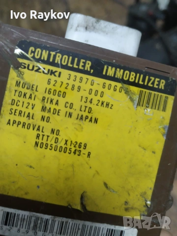 Immobiliser  Suzuki Baleno  33970-60G03, 3397060G03, снимка 2 - Части - 53750833