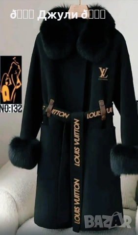 Кашмирено палто Louis Vuitton, снимка 4 - Палта, манта - 53314403