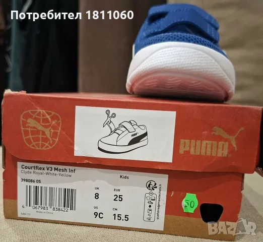 Нови детски маратонки PUMA Courtflex V3Mesh, снимка 2 - Детски маратонки - 56363255