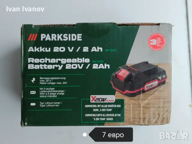 Parkside зарядни и батерии, снимка 7 - Други инструменти - 54050855