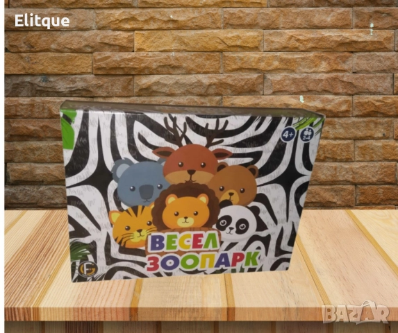Зоопарк, настолна игра, снимка 3 - Други - 52605723