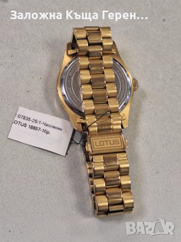 Часовник Lotus 18857, снимка 4 - Мъжки - 52637307