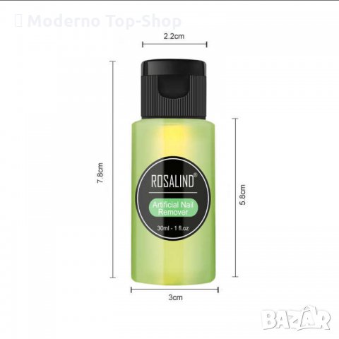 Течност за сваляне на гел лак Rosalind 30ml - REMOVER., снимка 3 - Продукти за маникюр - 34713738