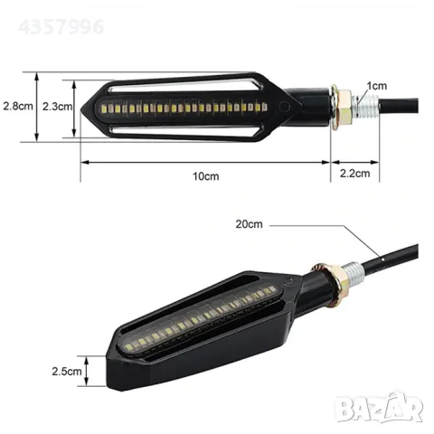  Мигач за мотор - 029 2бр/к-т, снимка 2 - Аксесоари и консумативи - 49150616
