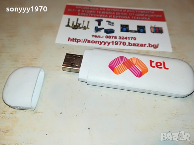 МТЕЛ ФЛАШКА ЗА ИНТЕРНЕТ 1103221947, снимка 4 - Рутери - 36073321