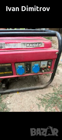 Продавам 2 агригата