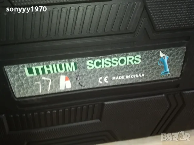 ПРАЗЕН КУФАР ЗА ИНСТРУМЕНТИ АУДИО ДР 0502251655, снимка 5 - Куфари с инструменти - 48980628