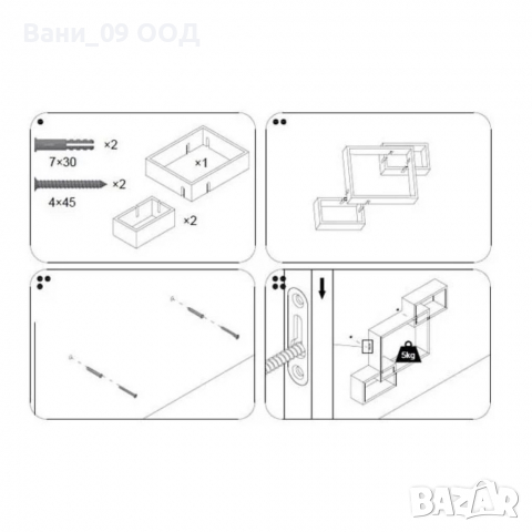 Голяма тройна стенна етажерка, снимка 2 - Етажерки - 36263627
