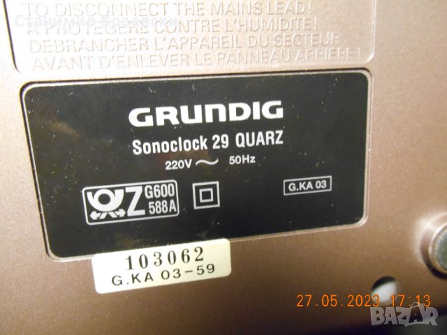 Grundig sonoclock 29  alarm clock radio vintage 89, снимка 12 - Други - 40899636