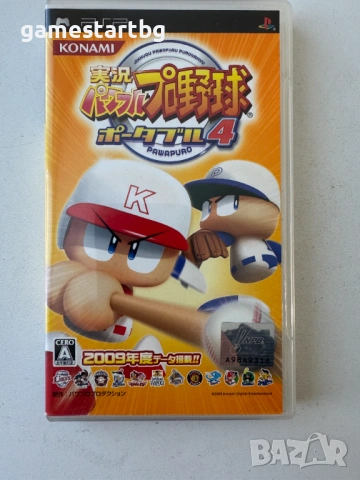 Jikkyō Powerful Pro Yakyū 4 за PSP