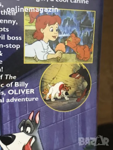 Видеокасета “ Оливър и компания “ VHS, снимка 9 - Други жанрове - 56378970