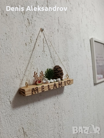 Ръчно изработена дървена коледна декорация