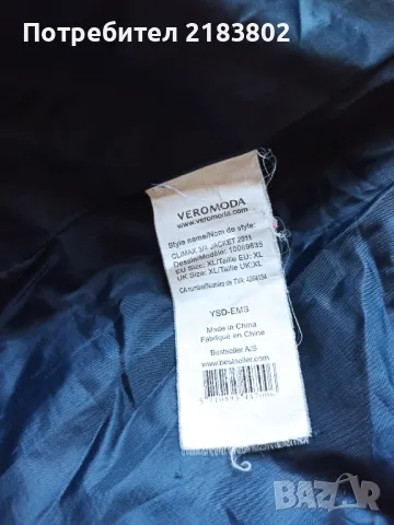 Страхотно зимно яке, снимка 11 - Якета - 49003100