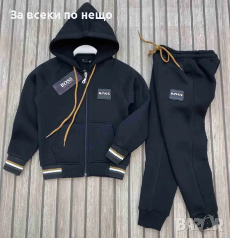 Детски ватиран спортен комплект с бродирано лого Hugo Boss Код B276
