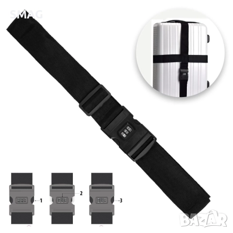 Регулируема каишка за куфар, черен цвят_1244490