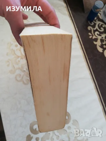 Да срежеш камъка - Абрахам Вергезе, снимка 5 - Художествена литература - 48905193