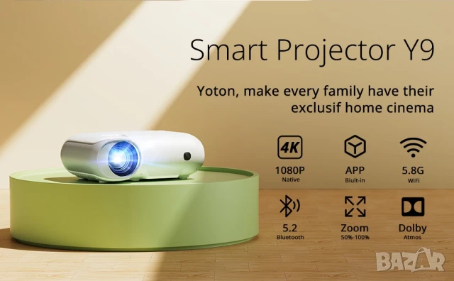 4K WiFi6 YOTON Y9 смарт видео проектор за домашно кино , снимка 9 - Плейъри, домашно кино, прожектори - 51029307