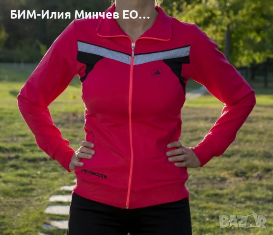 Български Дамски Спортен Екип № 202-1, снимка 1