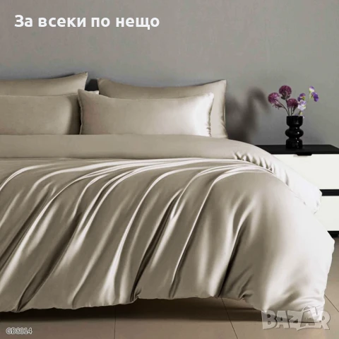 Луксозен комплект с драперия от 100% памук - Налични Различни Цветове Код P881