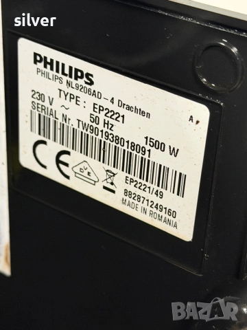 Кафемашина кафе автомат Philips EP 2221 с гаранция, снимка 10 - Кафемашини - 53265687