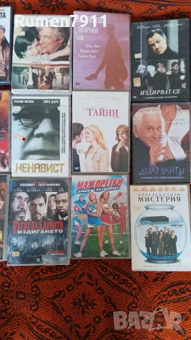 Двд филми топ заглавия, снимка 2 - DVD филми - 56279333