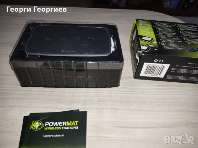 Устройство за безжично зареждане Powermat, снимка 8 - Други - 39769303