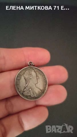 Винтидж сребърен медальон с изображение на М.Терезия от едната страна и двуглав орел-от другата, снимка 3 - Антикварни и старинни предмети - 51704927