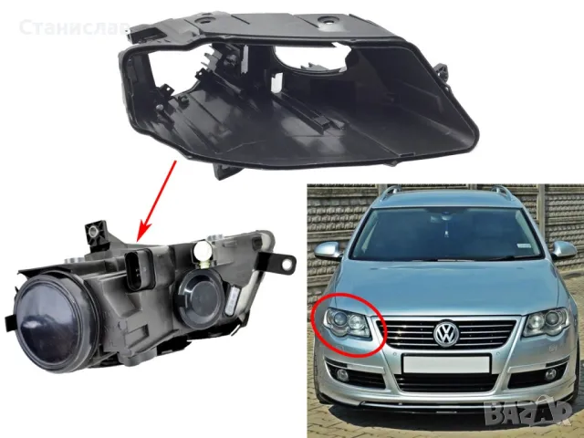 Дясна основа (корпус) за фар за VW Passat B6 (2005-2010)