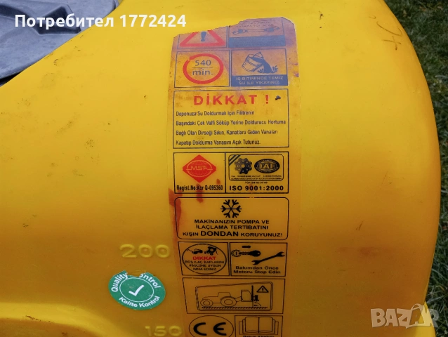 Пръскачка за трактор 200 л, снимка 7 - Селскостопанска техника - 53307196