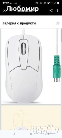 Perixx PERIMICE-209 P, Жична PS2 оптична мишка със скрол колелце и 1000 DPI, Бяла (11832) , снимка 3 - Клавиатури и мишки - 52108414