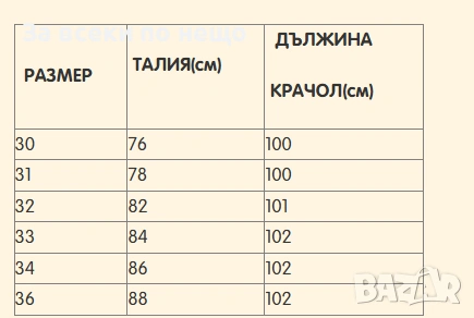 Мъжки Сини Ежедневни Дънки С Модерна Slim Fit Кройка Код moskito26, снимка 4 - Дънки - 53843141